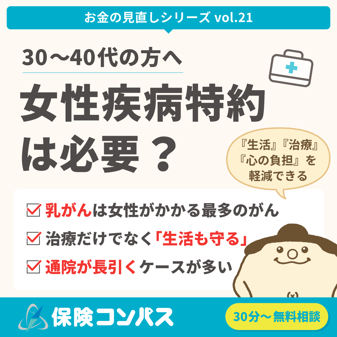 vol.21.png
