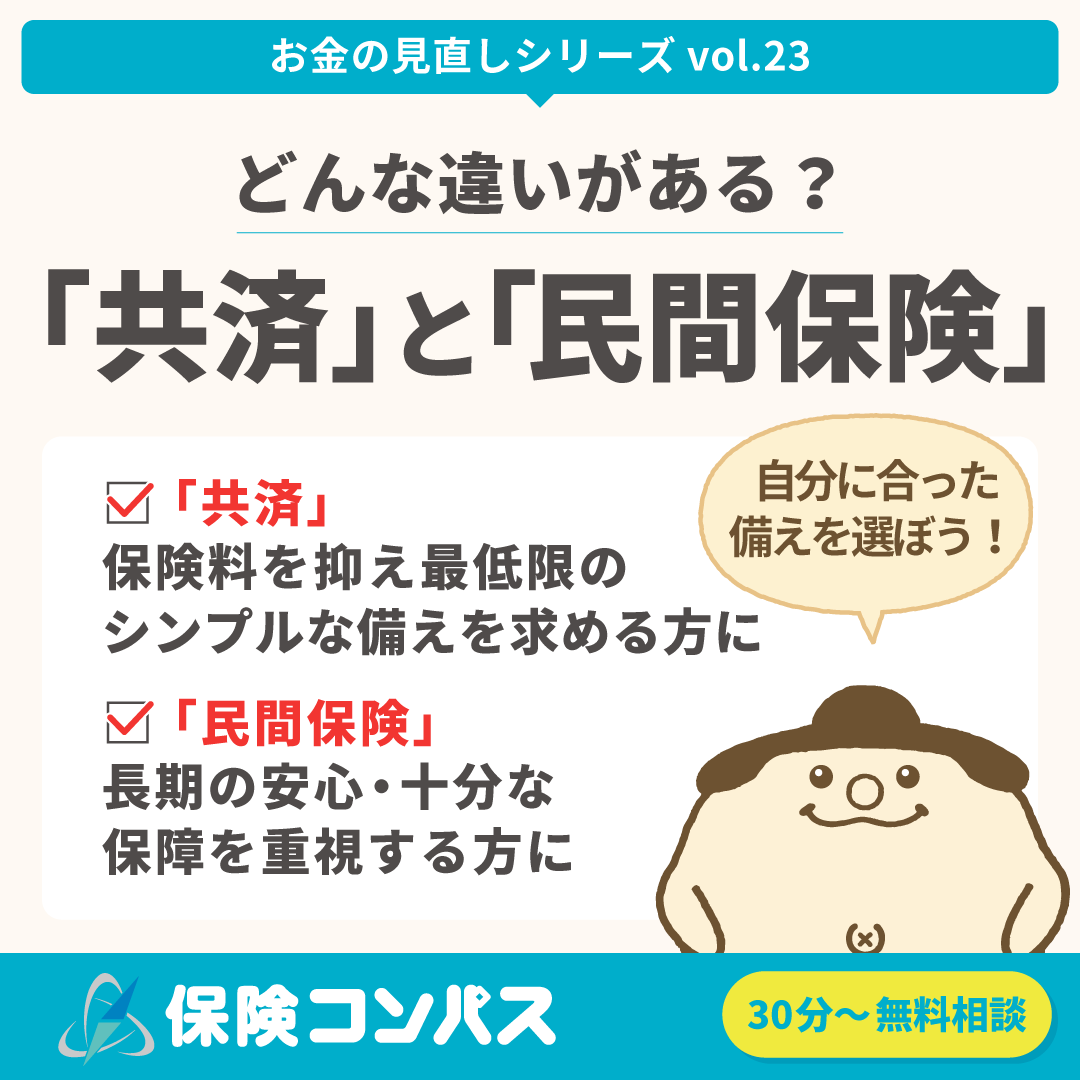 vol.23.png