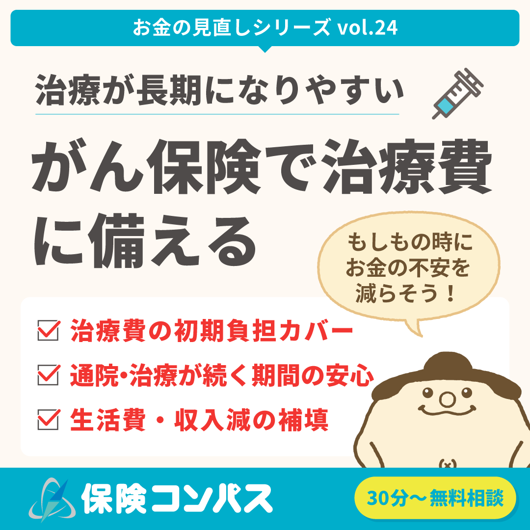 vol.24.png