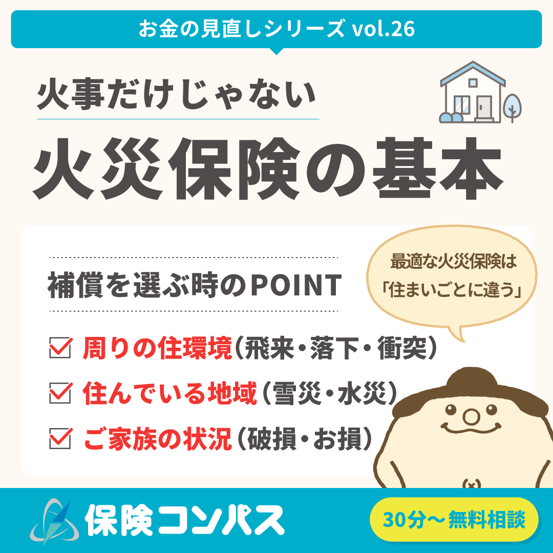 vol.26.png