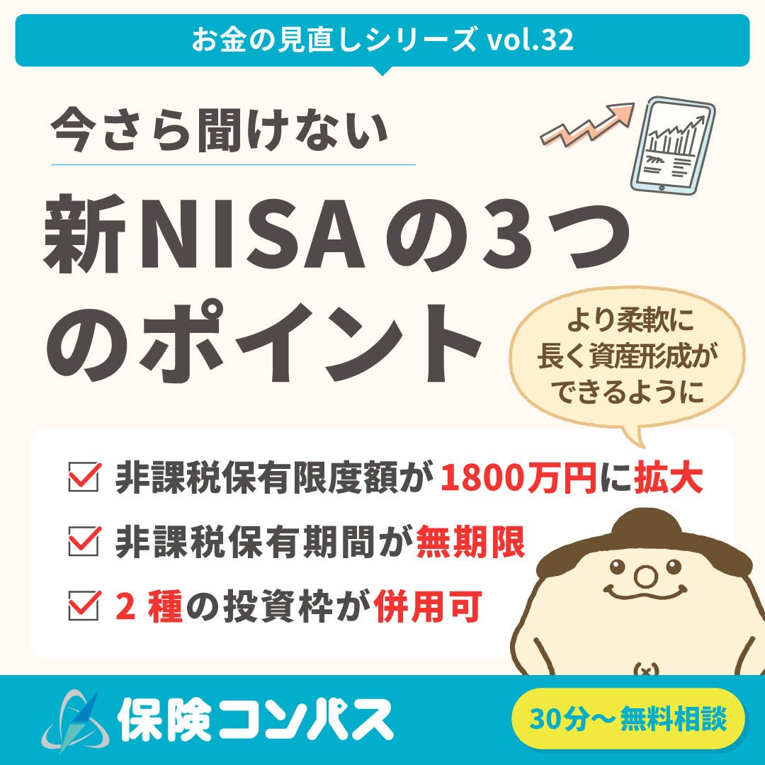 vol.32.png
