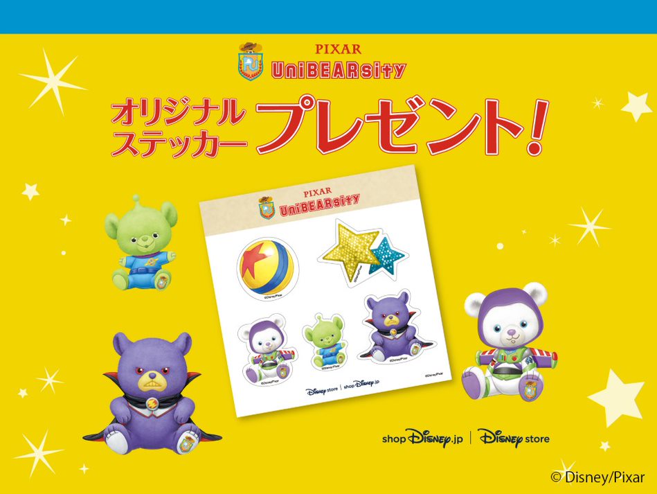 トイ・ストーリー」モチーフのユニベアシティ第二弾の発売を記念し