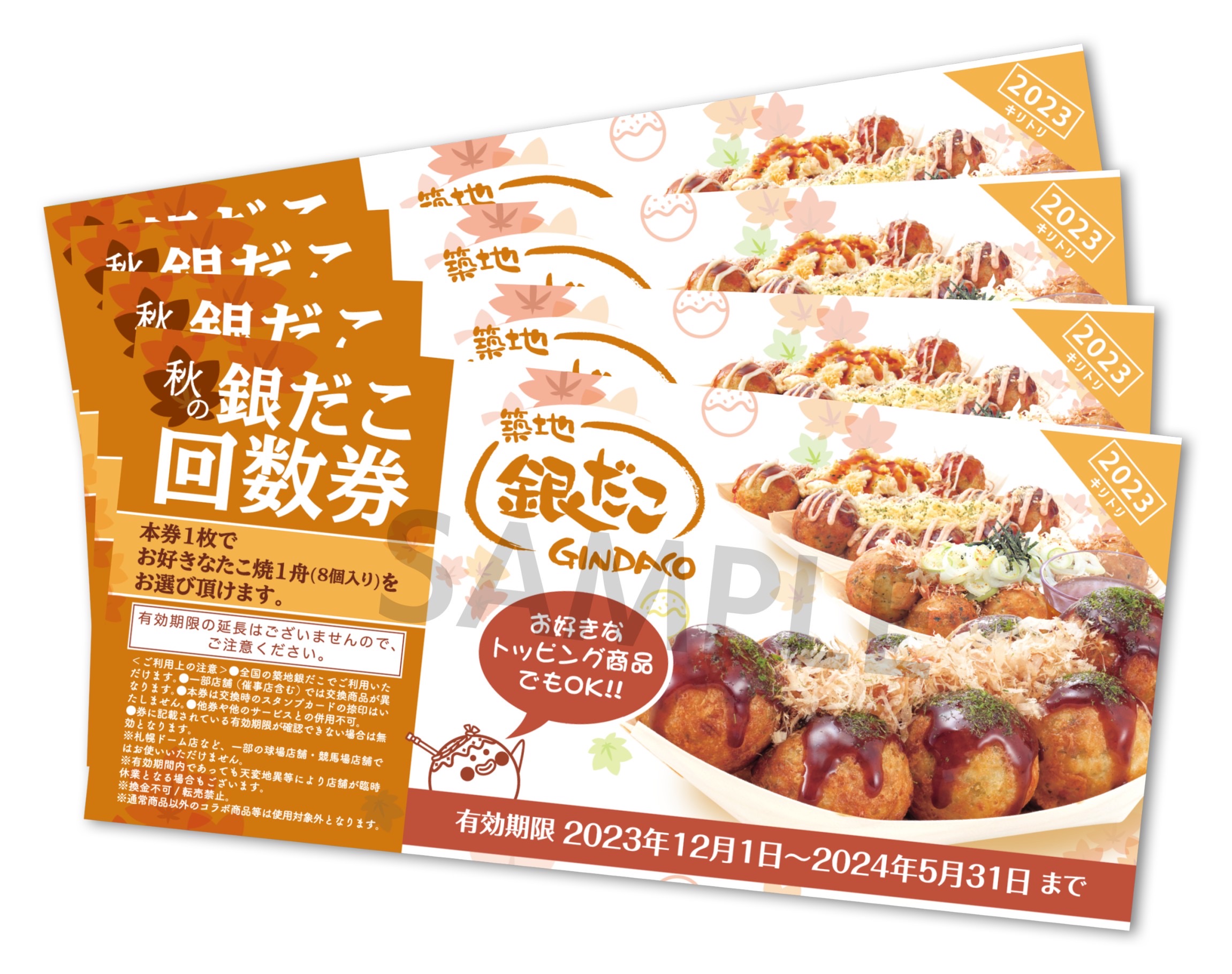 わたこ様 リクエスト 4点 まとめ商品 AZONE INTERNATIONAL::えっくす☆きゅーと::商品詳細